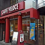Cafe Veloce Hachioji Ten - North Exit of JR Hachioji Station, West Direction