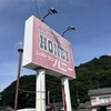 レストランハニー