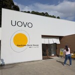 糸島ファームハウス UOVO - 