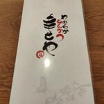 やわらかとんかつ 幸せや - 