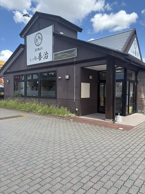らぁ麺 善治 郡山店 - 安積永盛（ラーメン）の写真