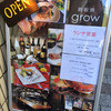 鉄板焼きgrow 上野店
