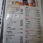 とんかつ いわい - 