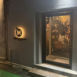 ピッツェリア メリプリンチペッサ - 