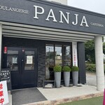 BOULANGERIE PANJA - 外観