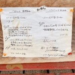 イオラシック - 