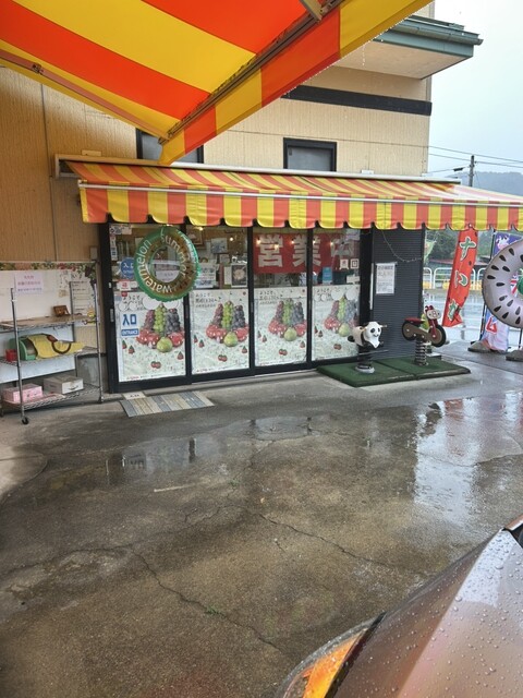 滝口観光果樹園 - 天童（その他）の写真