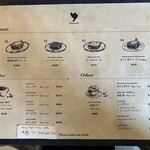 Chanoma - メニュー