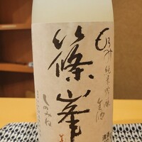 鮨 かの - 