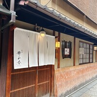 祇園 静水香 - 