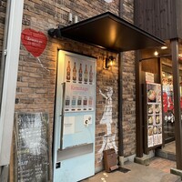 Seafood bar Ermitage 横浜鶴屋町店 - 