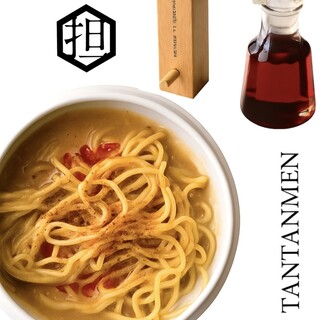 しゃぶしゃぶの〆は『担々麺』をお楽しみください