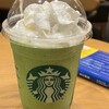 スターバックス・コーヒー 国立店