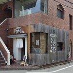 とんかつ荘 フジマル - 