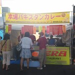 パキスタン・アラビアン・インド料理 デラ - 