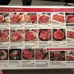 代官山焼肉 kintan - 