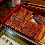 うなぎのかんたろう - 