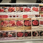 代官山焼肉 kintan - 