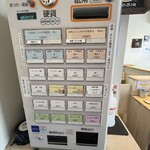 宍道湖しじみ中華蕎麦 琥珀 - 