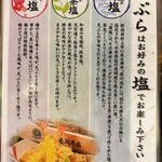 小嶋屋総本店 - 