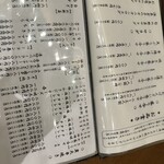 和食・焼き鳥 燈し火 - 