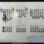 とんかつ 尚藤 - 