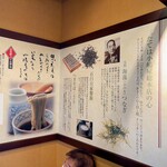 小嶋屋総本店 - 