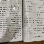 和食・焼き鳥 燈し火 - 