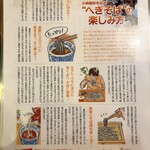 小嶋屋総本店 亀田インター店 - 