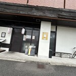 和食・焼き鳥 燈し火 - 外観