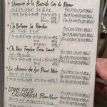 ビストロ パニエ - 