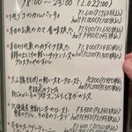 ビストロ パニエ - 