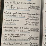 ビストロ パニエ - 