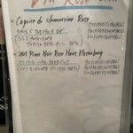 ビストロ パニエ - 