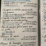 ビストロ パニエ - 