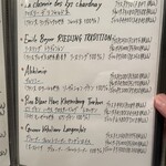 ビストロ パニエ - 