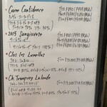 ビストロ パニエ - 