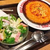 レッドペッパー イオンモール幕張新都心店