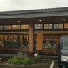 恵那川上屋 瑞浪店