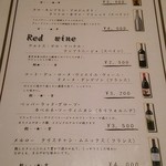 ハマチョウ - ワインメニュー(201410)