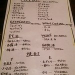 ハマチョウ - ドリンクメニュー(201410)