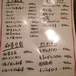 ハマチョウ - とりあえず＆前菜・サラダ＆麻婆豆腐＆炒め物(201410)