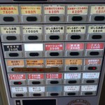 第三の醤油らーめん ばしらあ - 入ってスグ左側にある券売機。