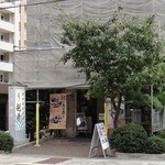 う越秀 - お店の外観　外壁工事中でした