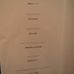 レストラン コートドール - 