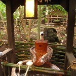 お宿　のし湯 - 飲用泉