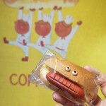 コバトパン工場 - 