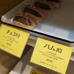 コバトパン工場 - 