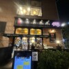 HUB 東京ドームシティ ラクーア店