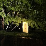 うなぎ屋 廣川 - 